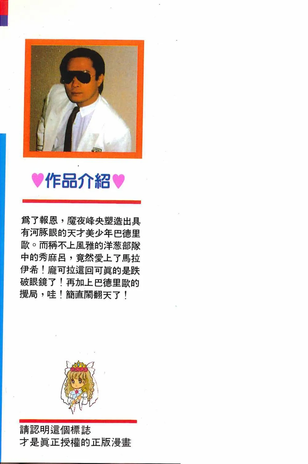 第25卷 第4页