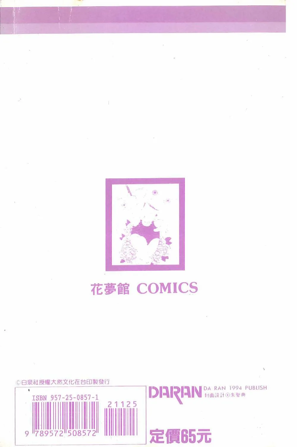 第25卷 第6页