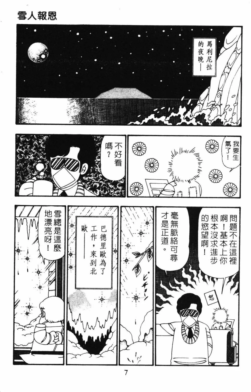 第25卷 第13页