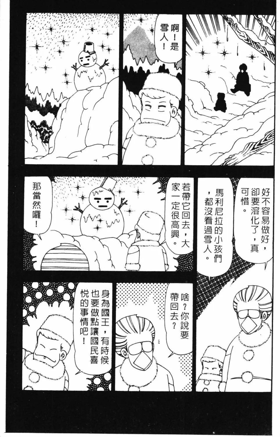 第25卷 第15页