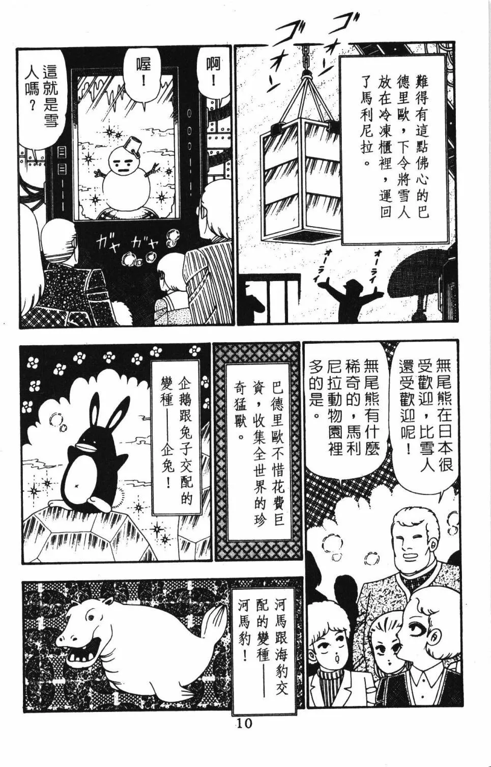 第25卷 第16页