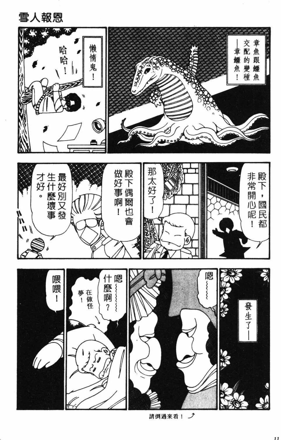 第25卷 第17页