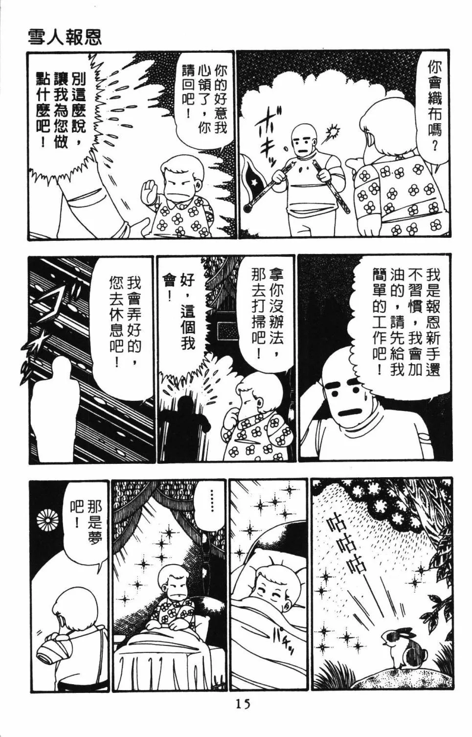 第25卷 第21页