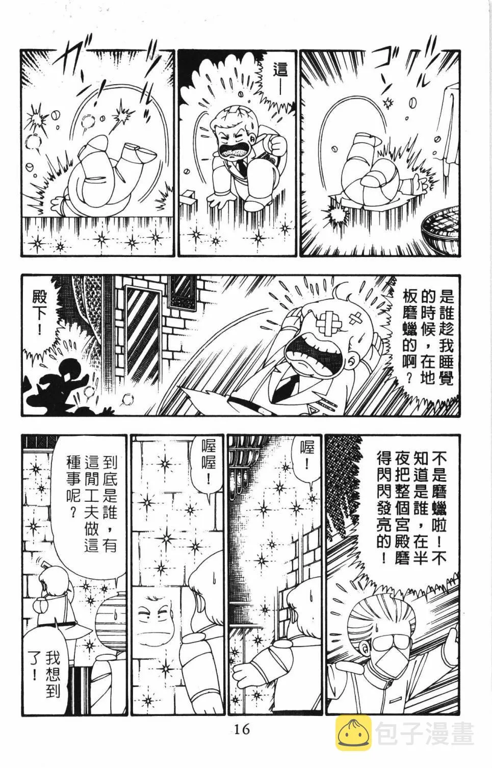 第25卷 第22页
