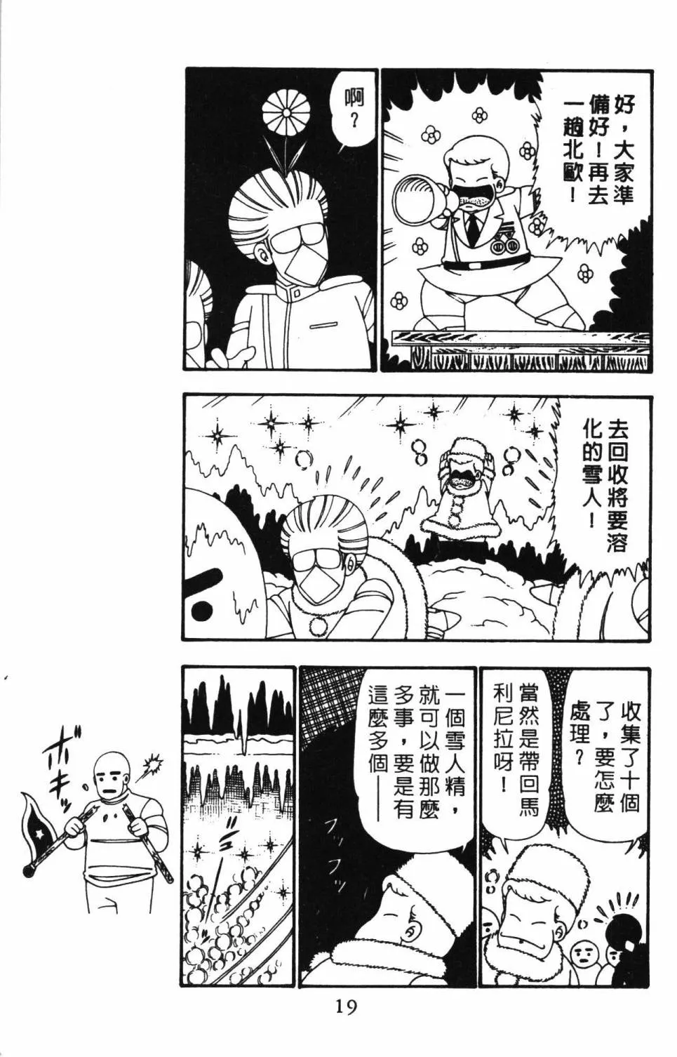 第25卷 第25页