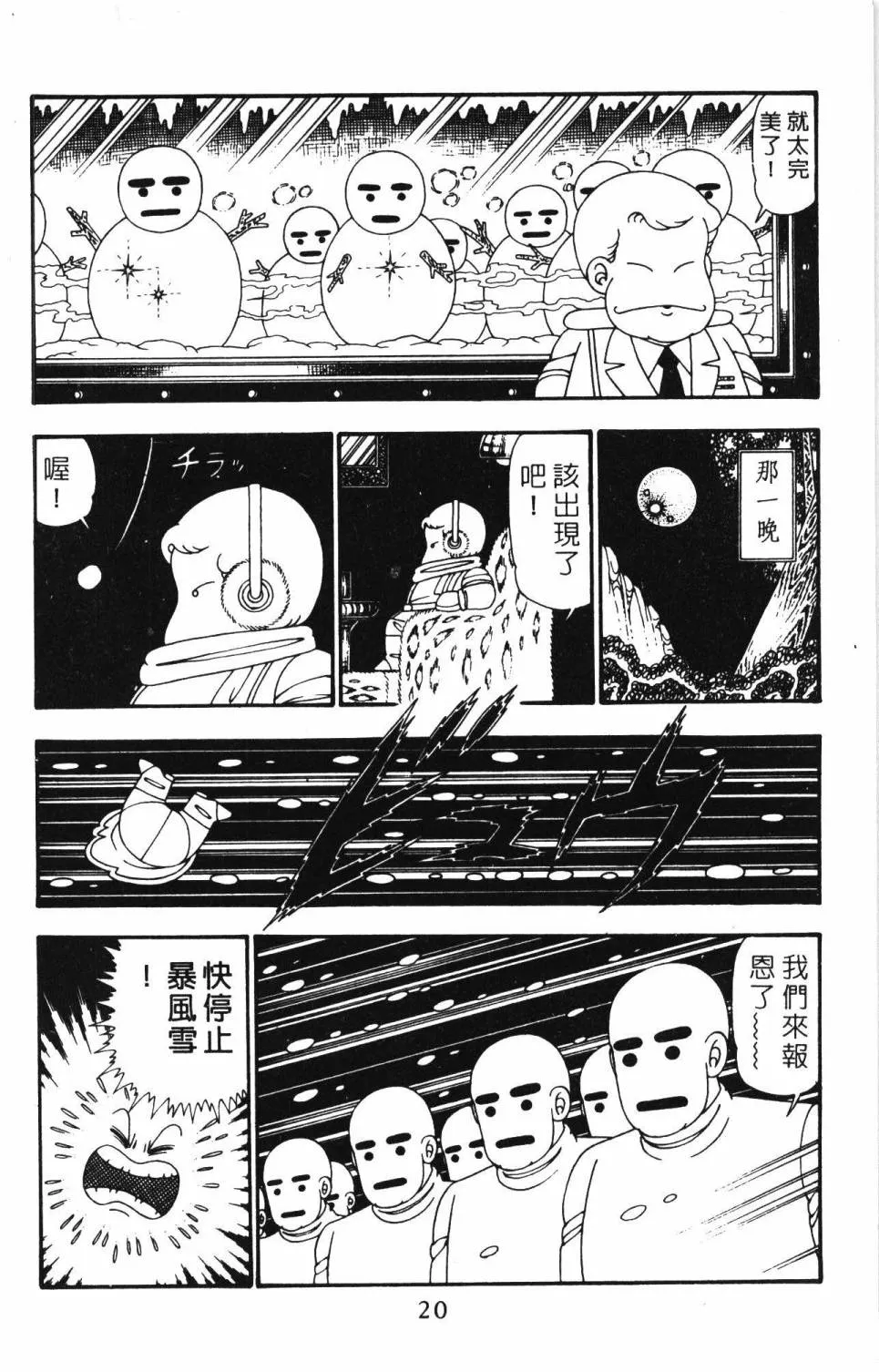 第25卷 第26页