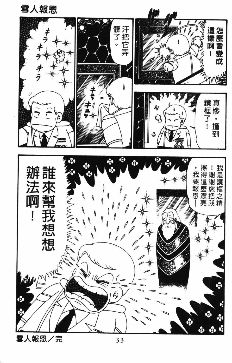 第25卷 第39页