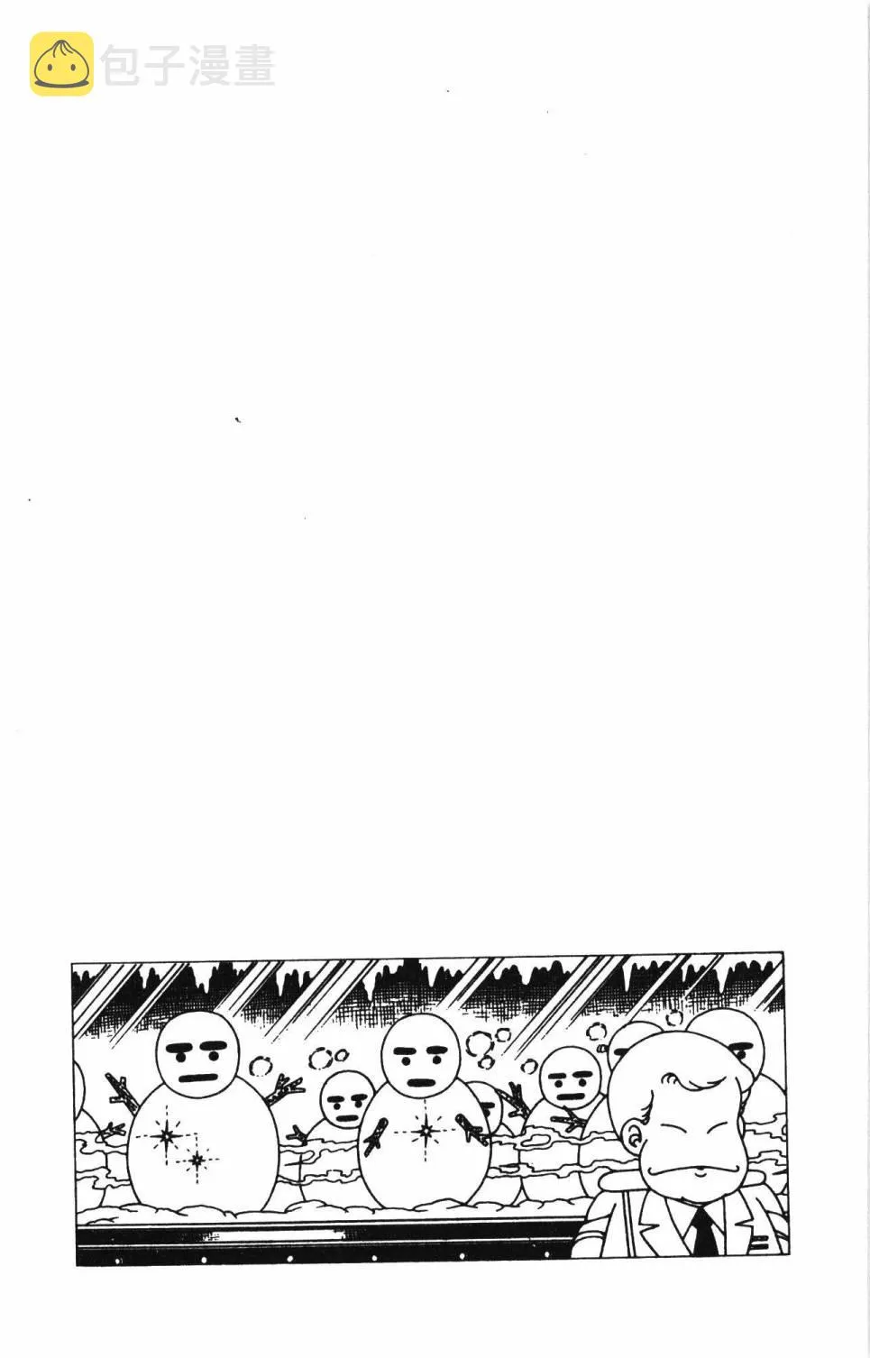 第25卷 第40页