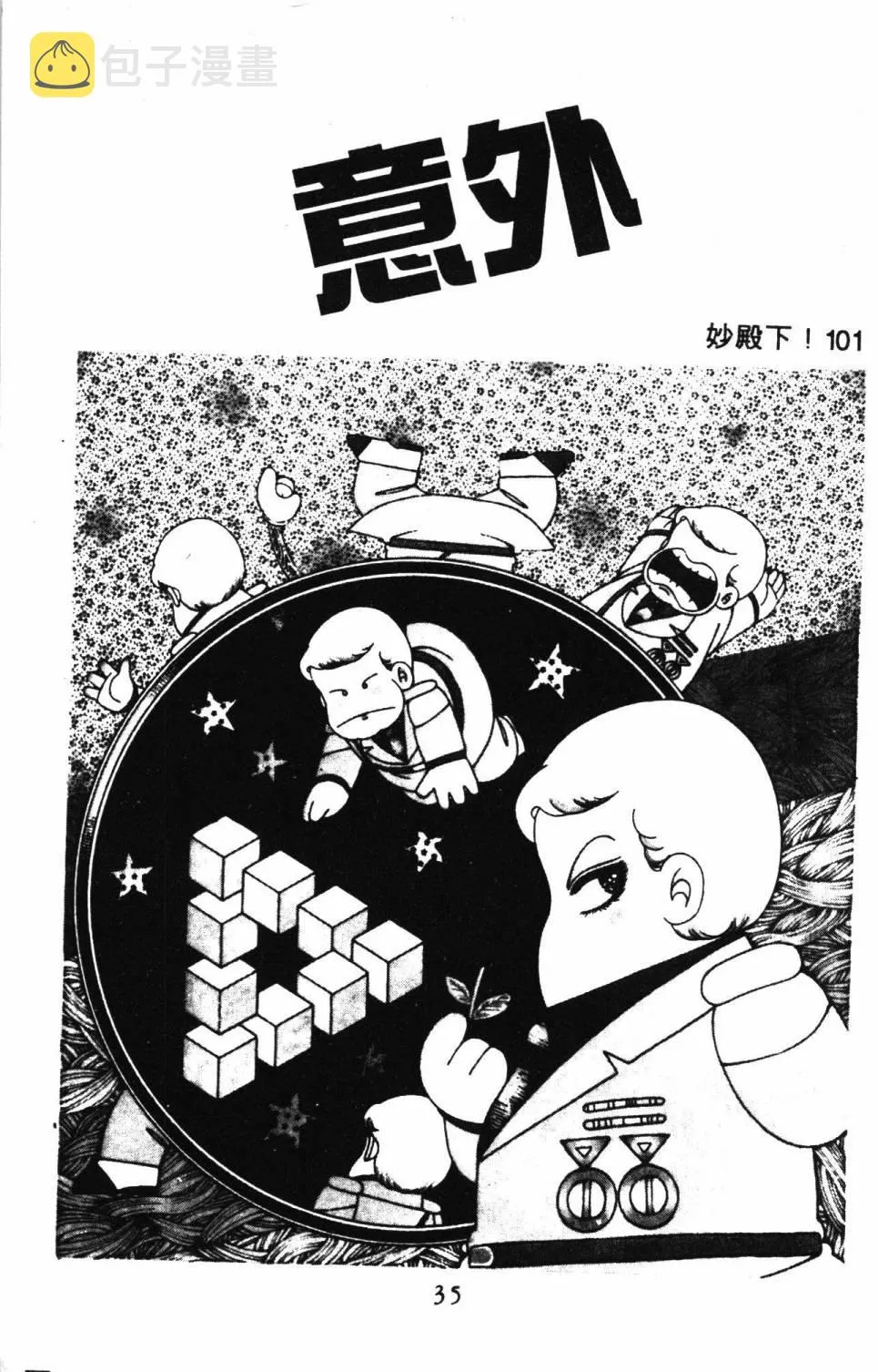 第25卷 第41页