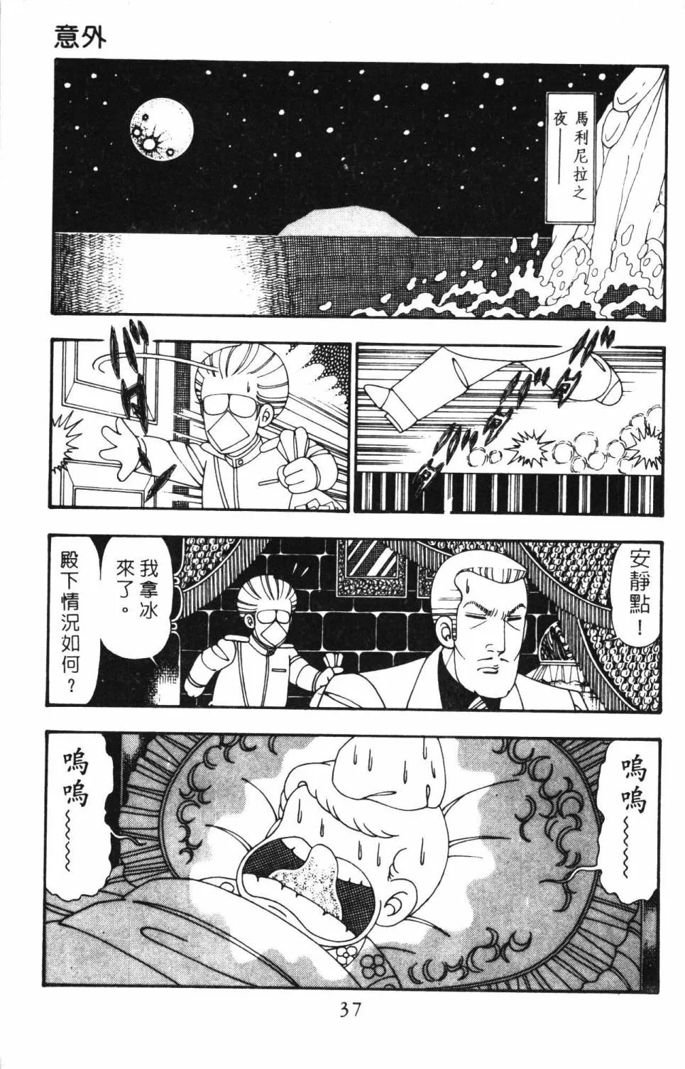 第25卷 第43页