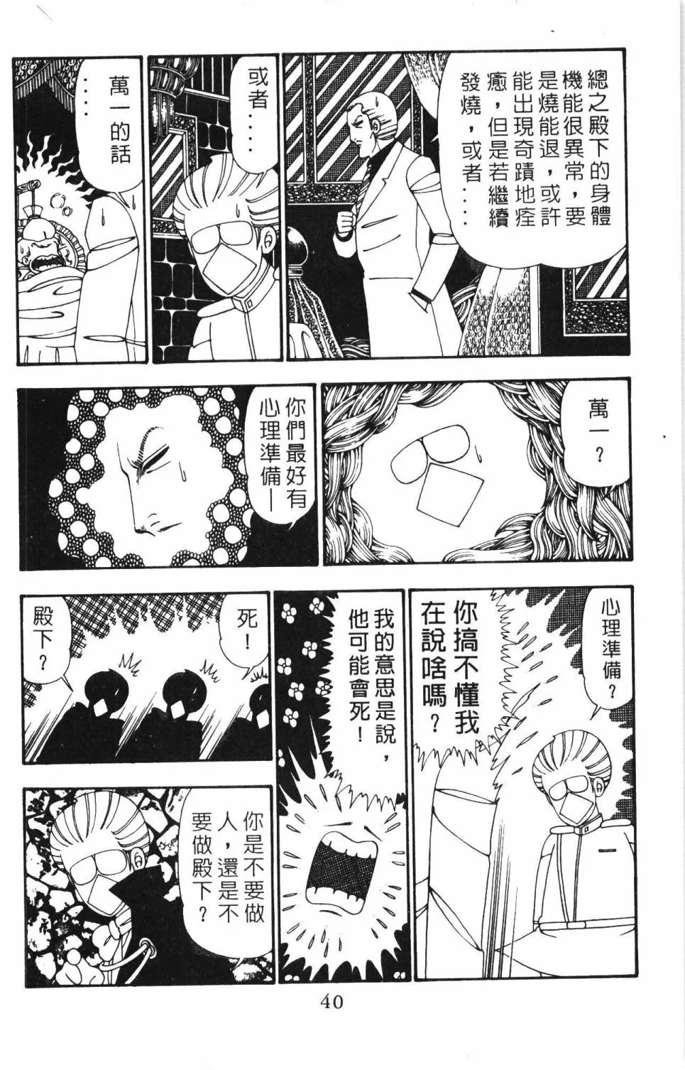 第25卷 第46页