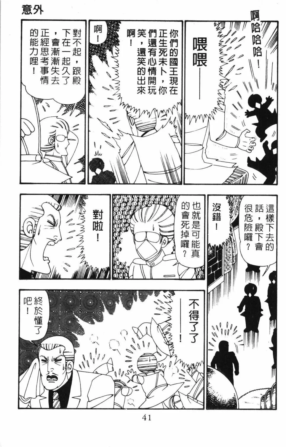 第25卷 第47页