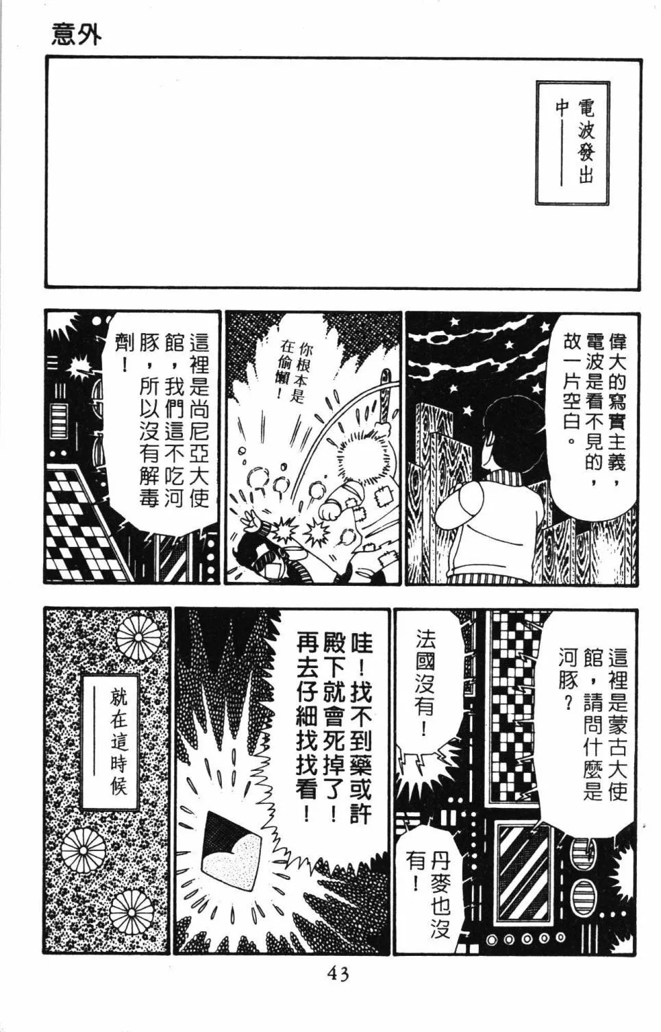 第25卷 第49页