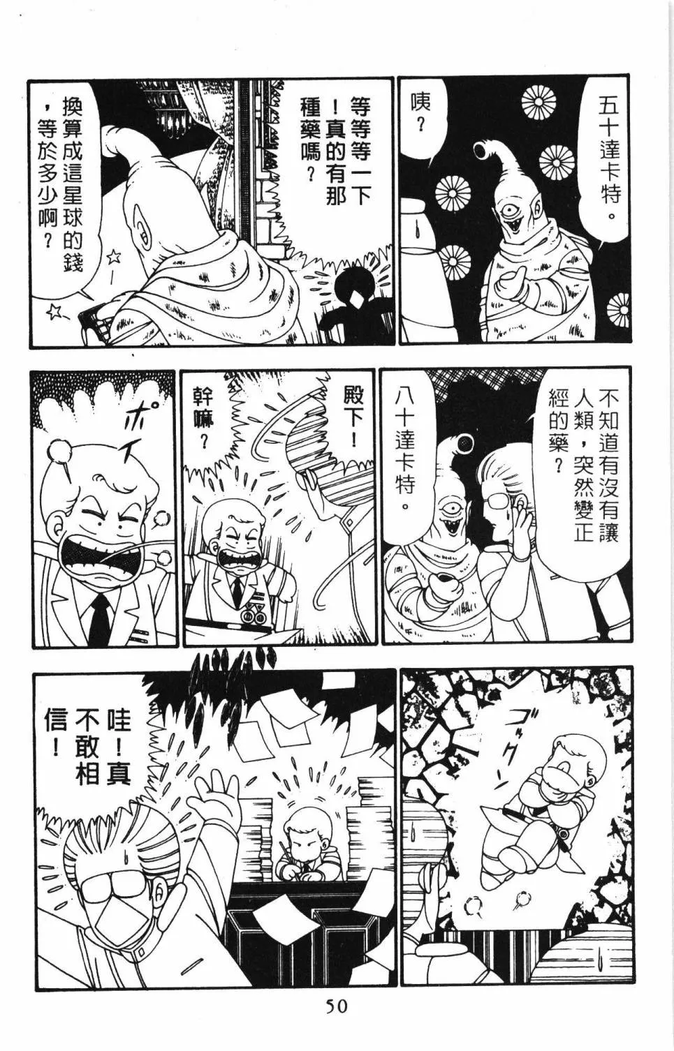 第25卷 第56页