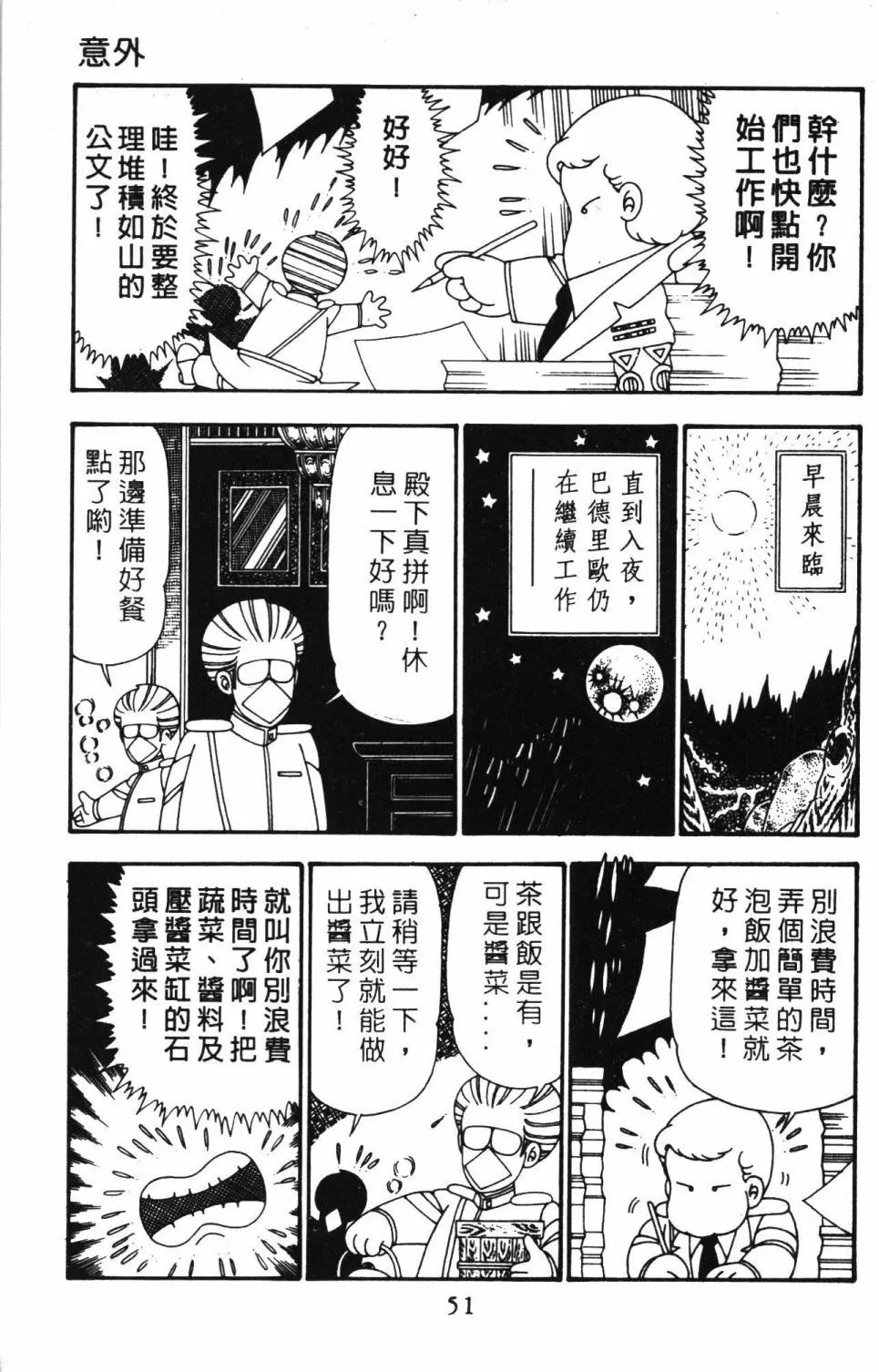 第25卷 第57页
