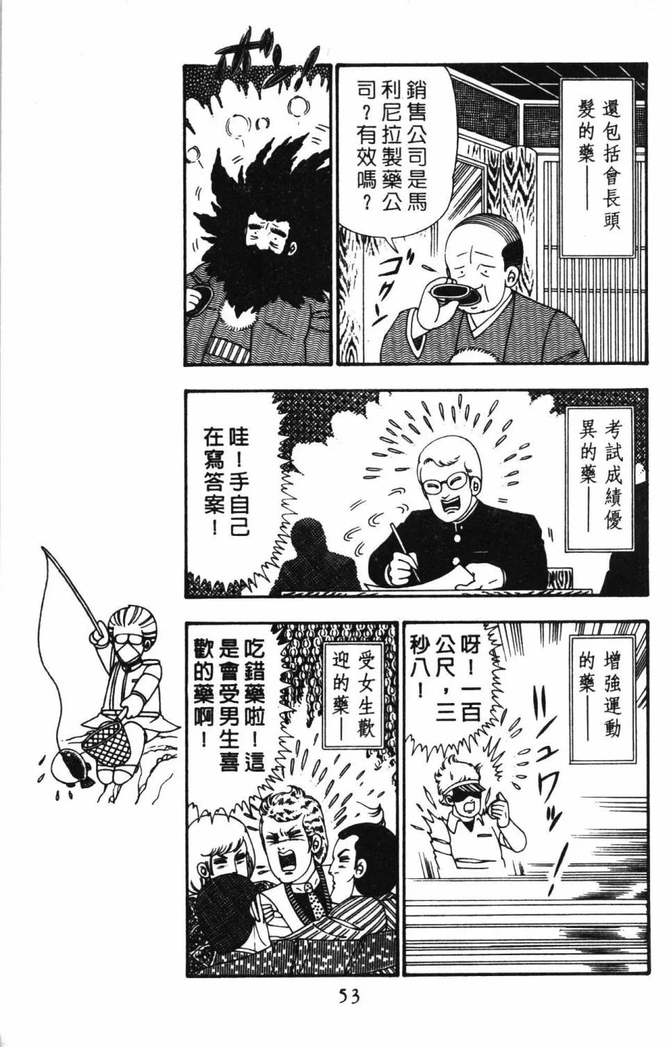 第25卷 第59页
