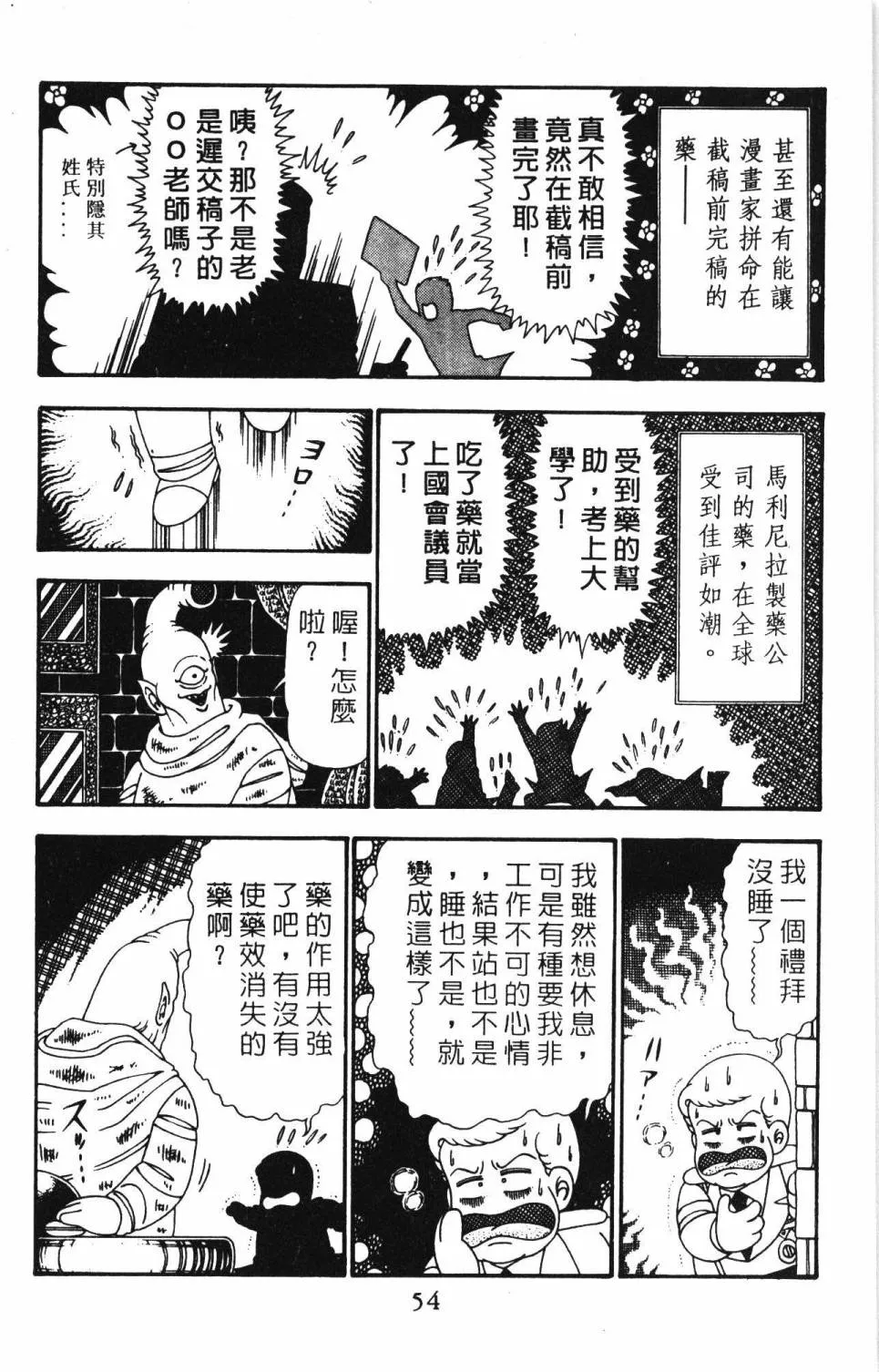 第25卷 第60页