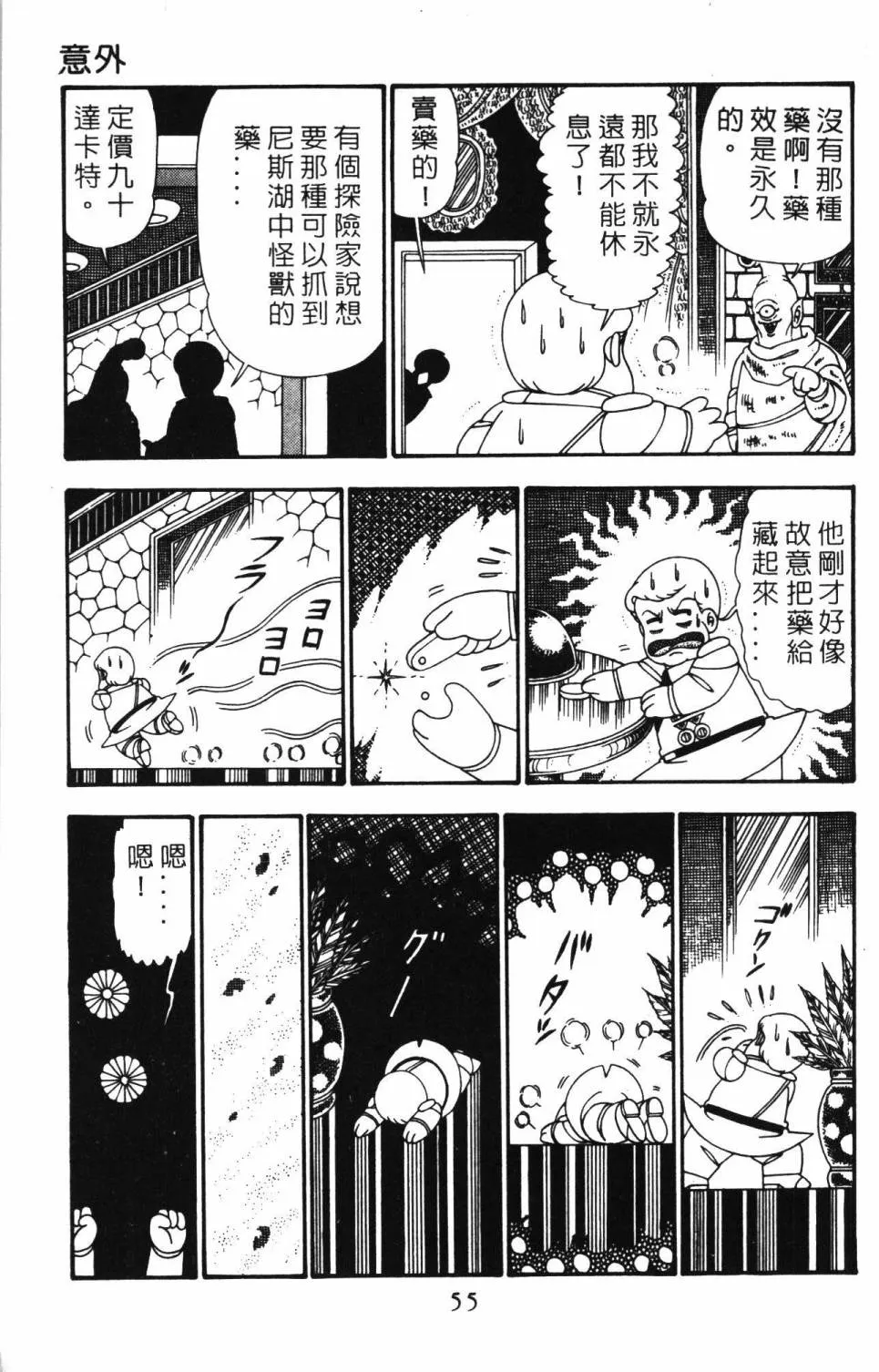 第25卷 第61页