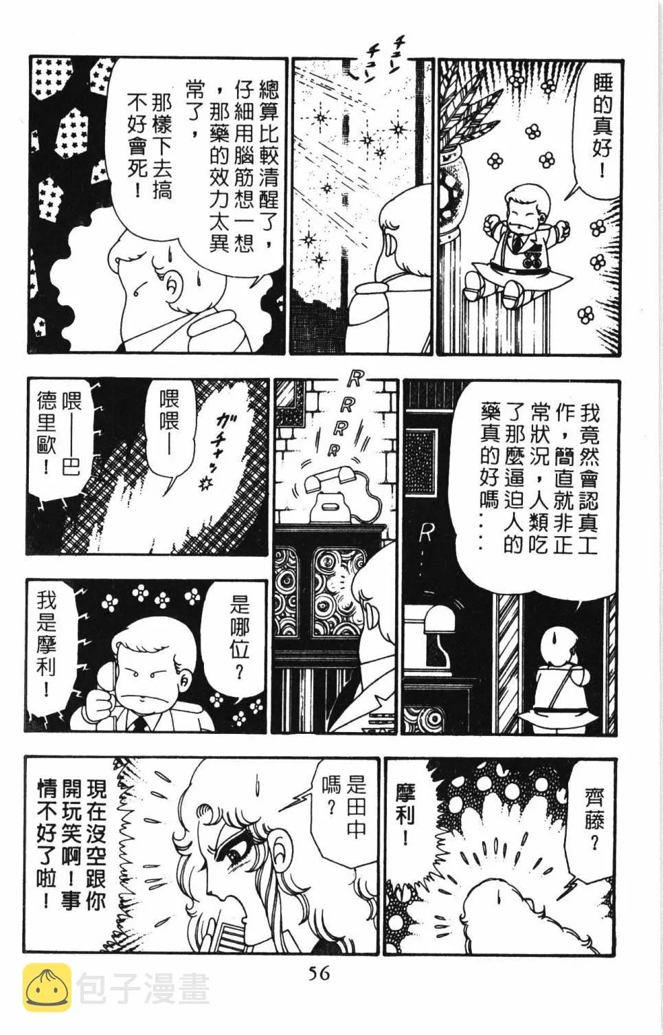 第25卷 第62页