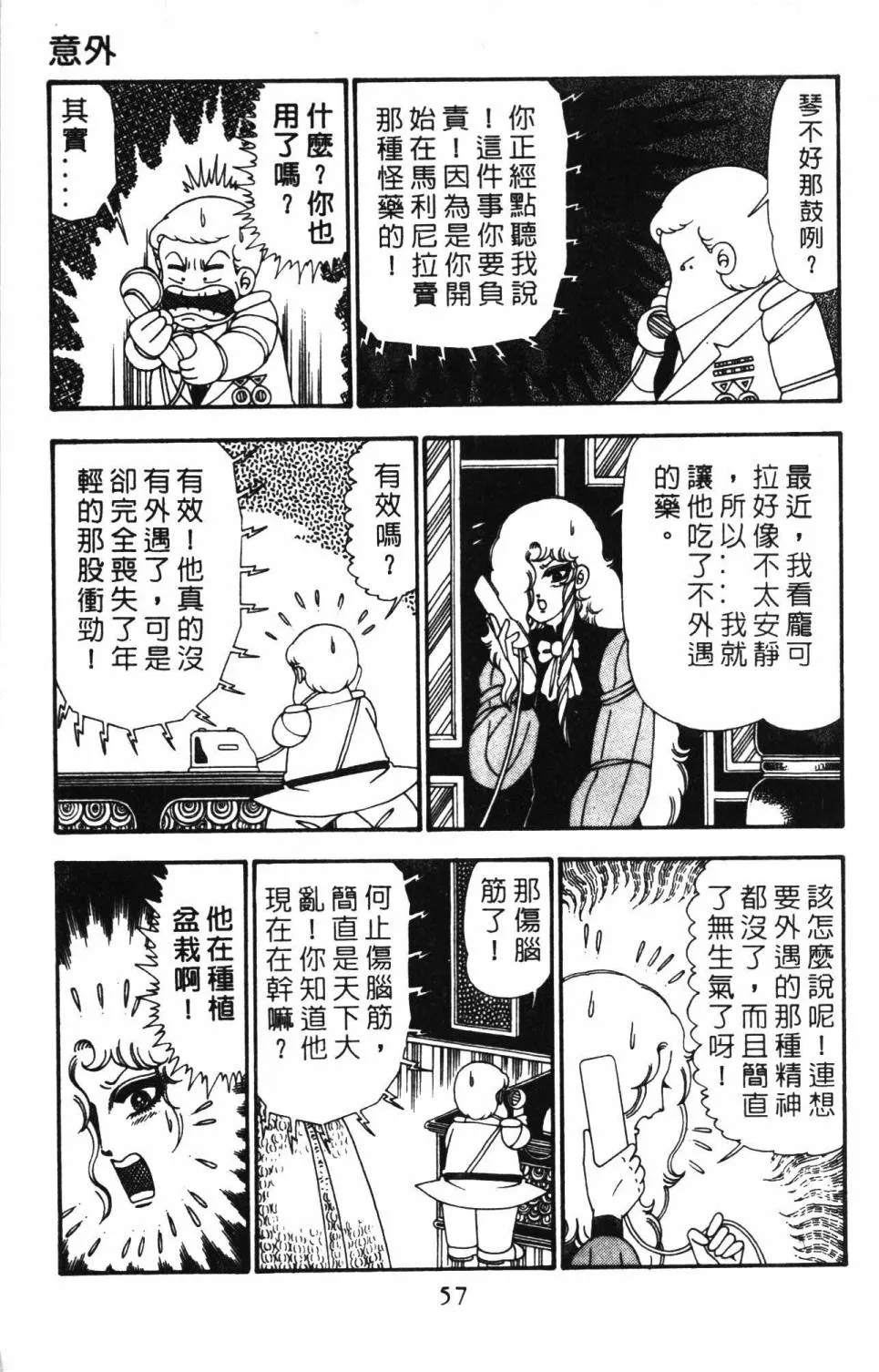 第25卷 第63页