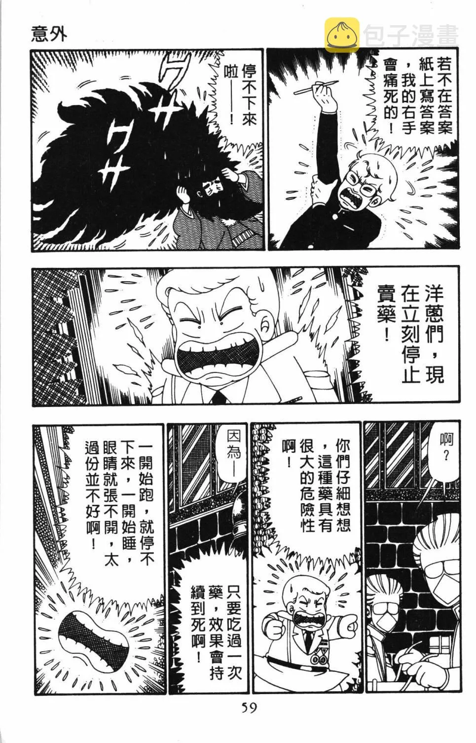 第25卷 第65页