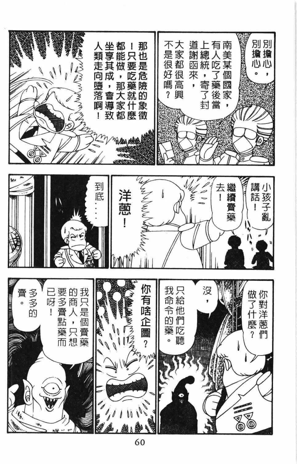 第25卷 第66页