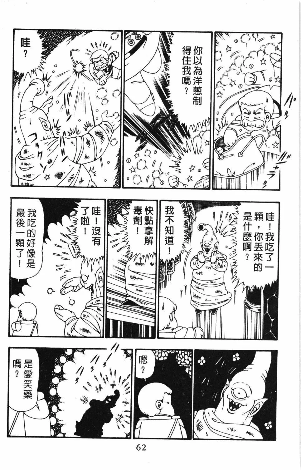 第25卷 第68页