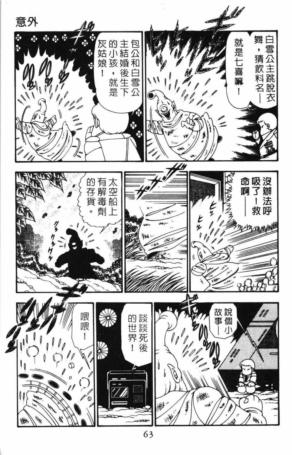 第25卷 第69页