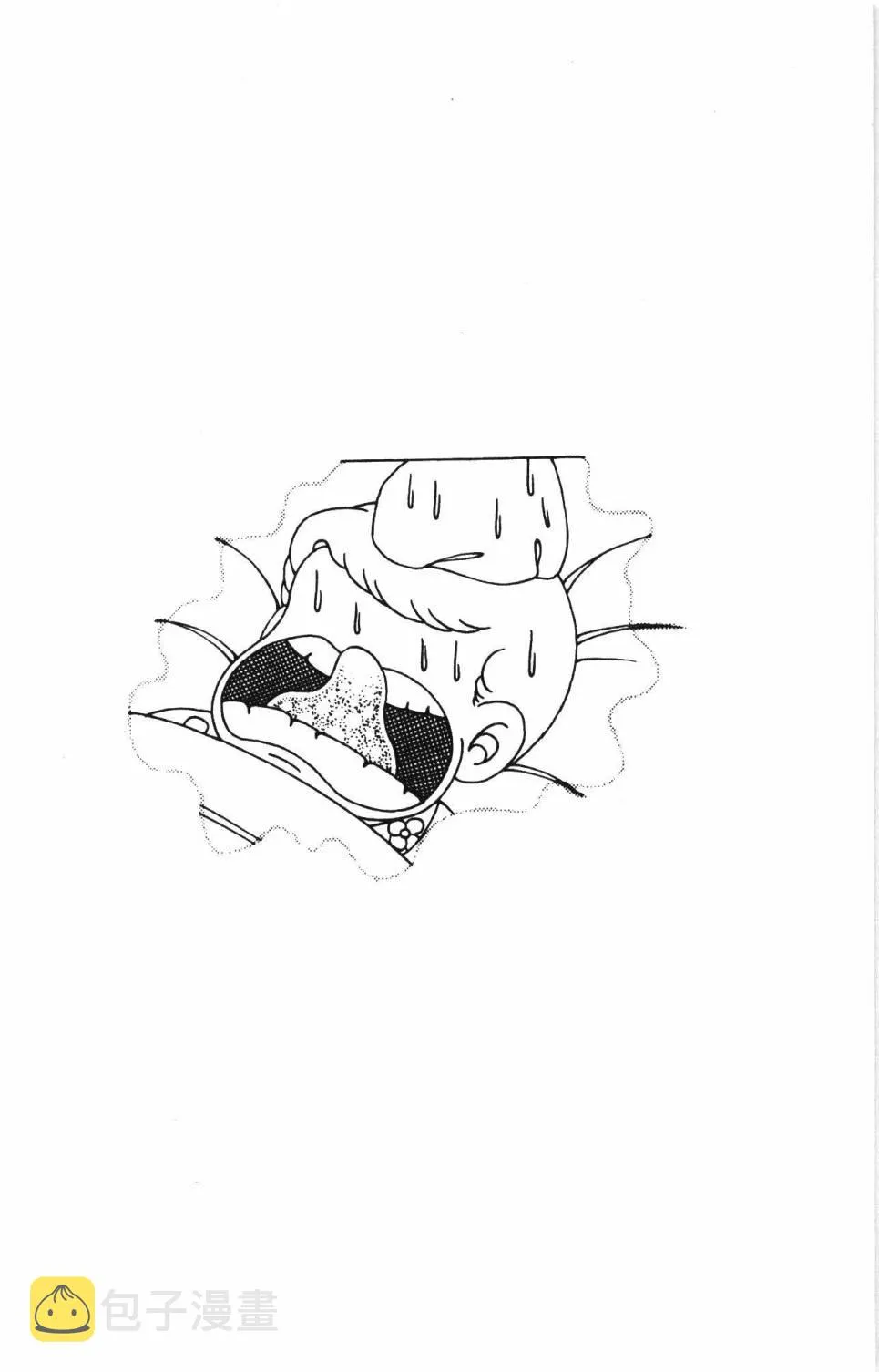 第25卷 第72页