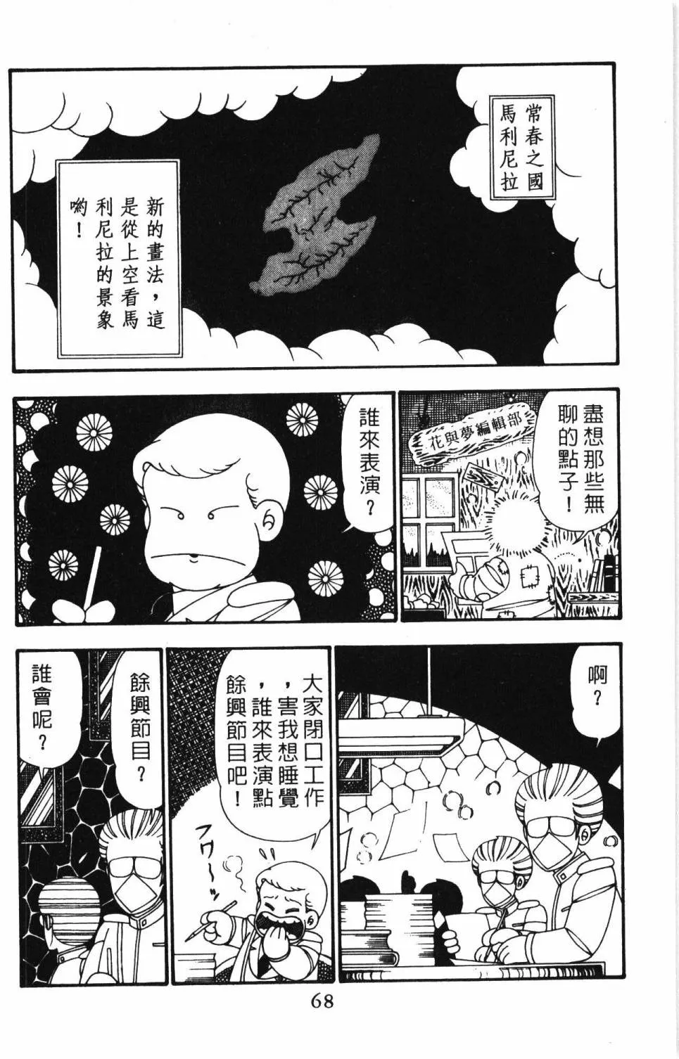 第25卷 第74页
