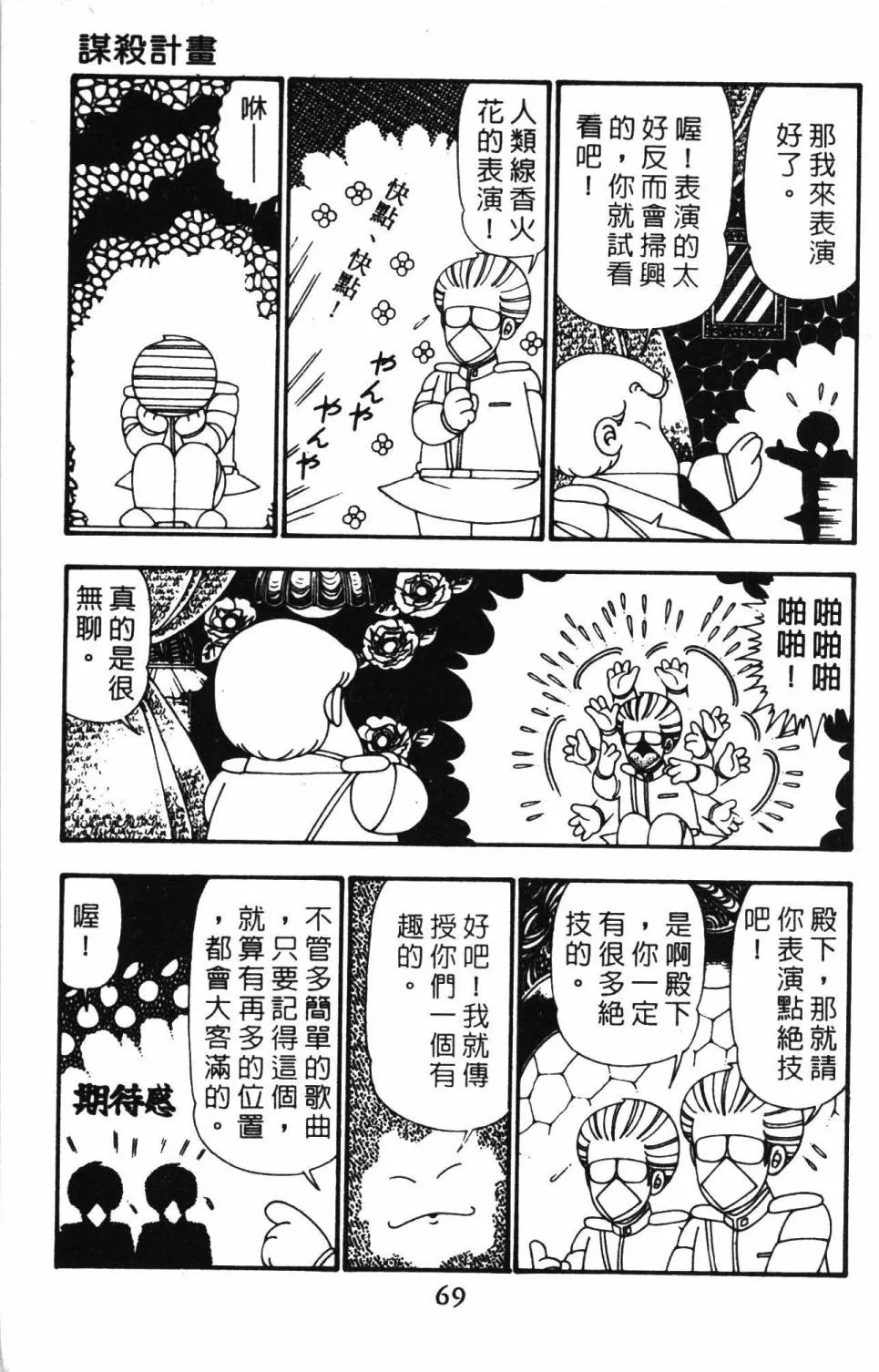 第25卷 第75页