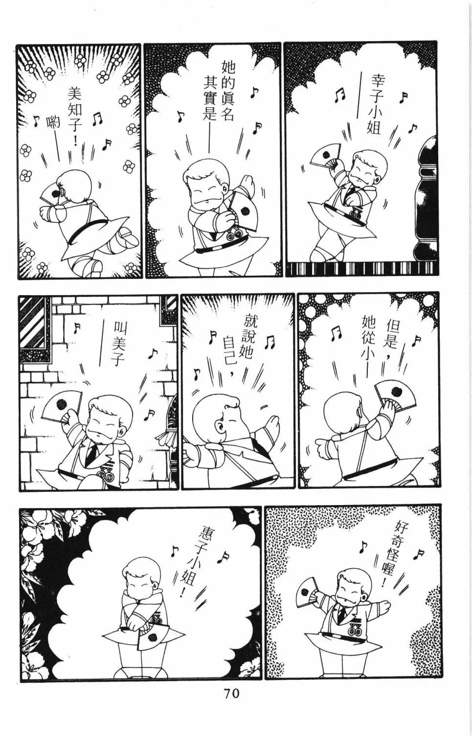 第25卷 第76页