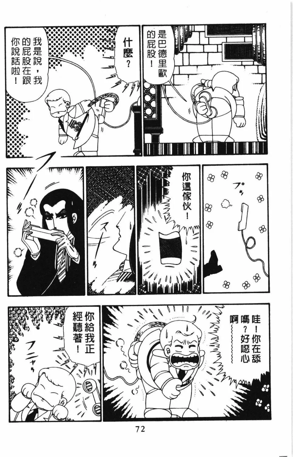第25卷 第78页