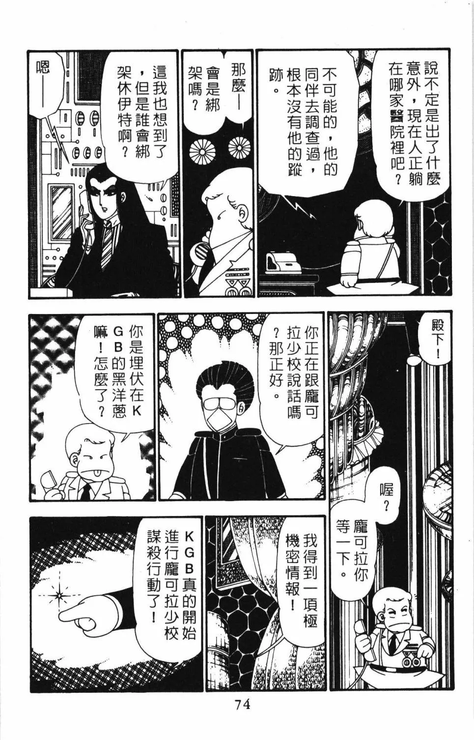第25卷 第80页