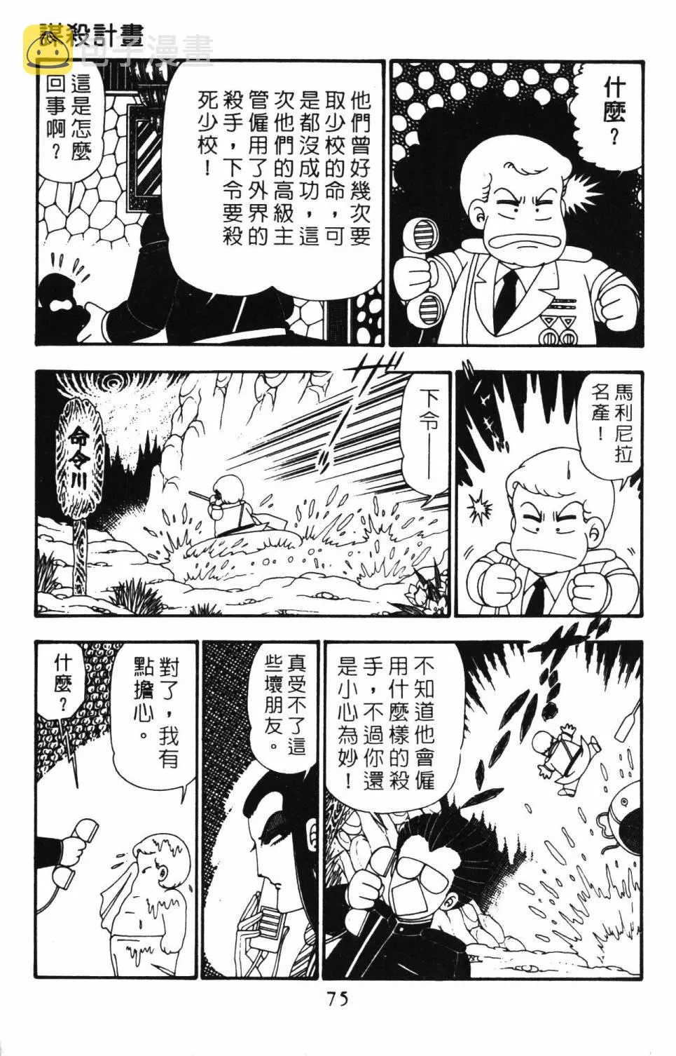 第25卷 第81页