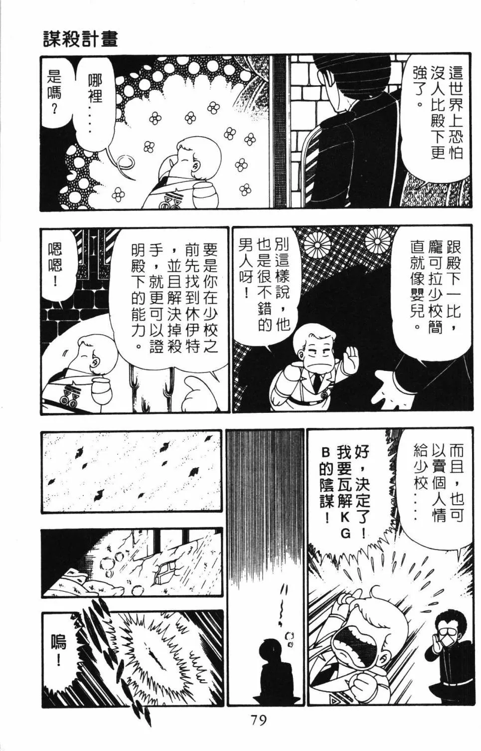 第25卷 第85页