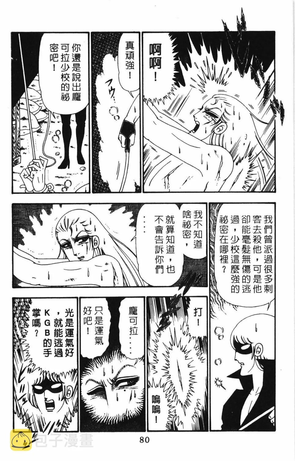 第25卷 第86页