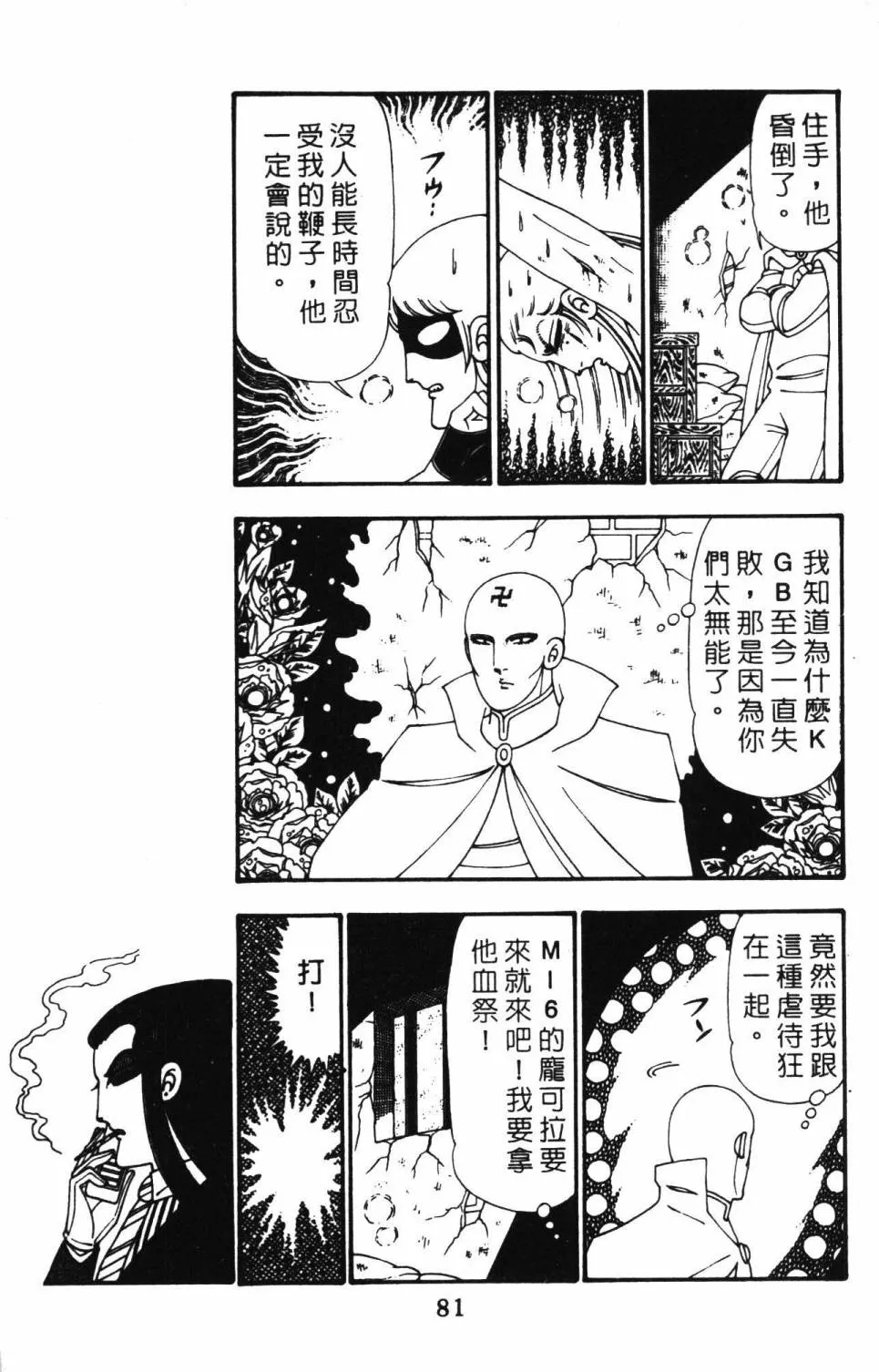 第25卷 第87页