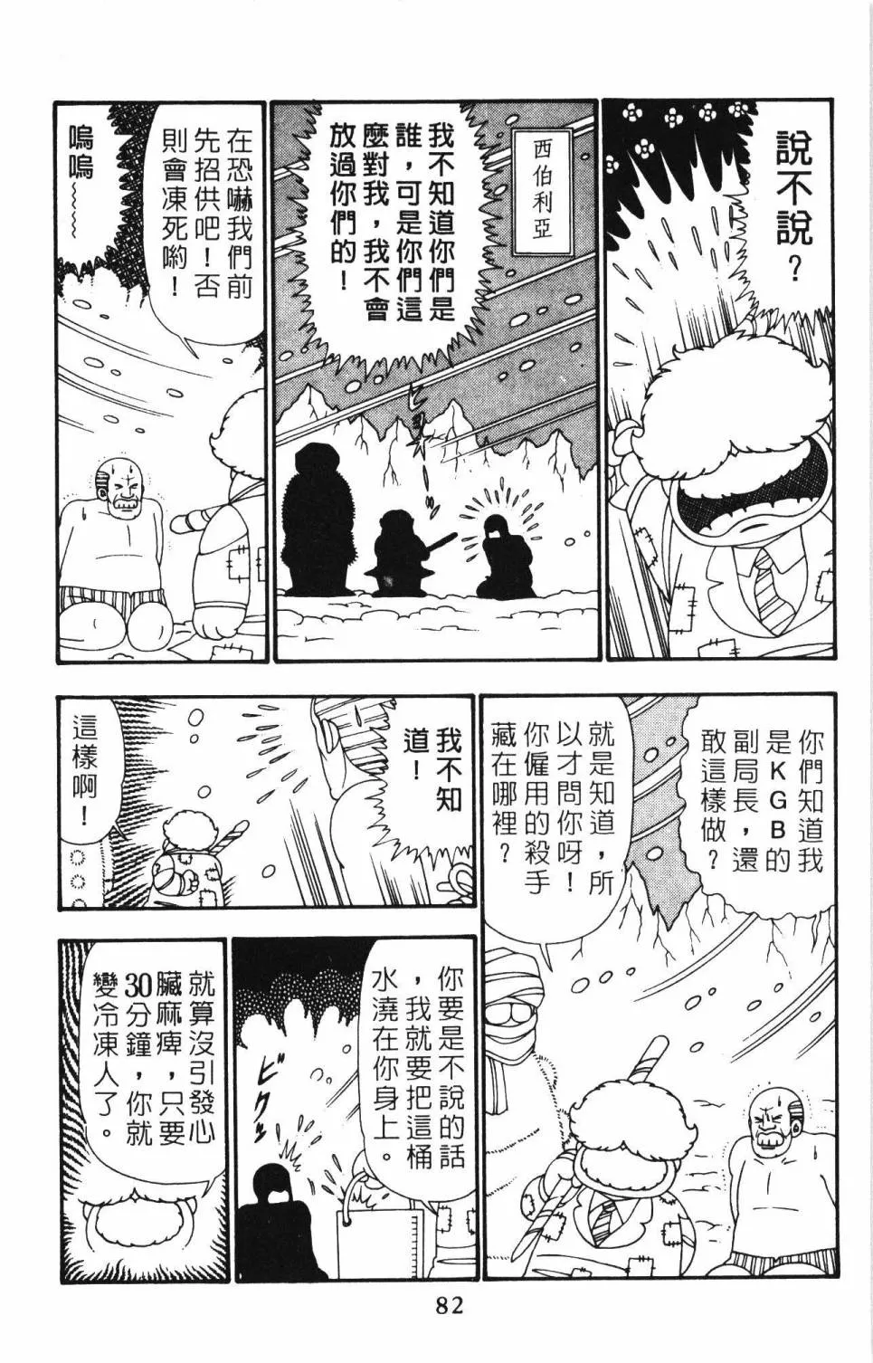 第25卷 第88页