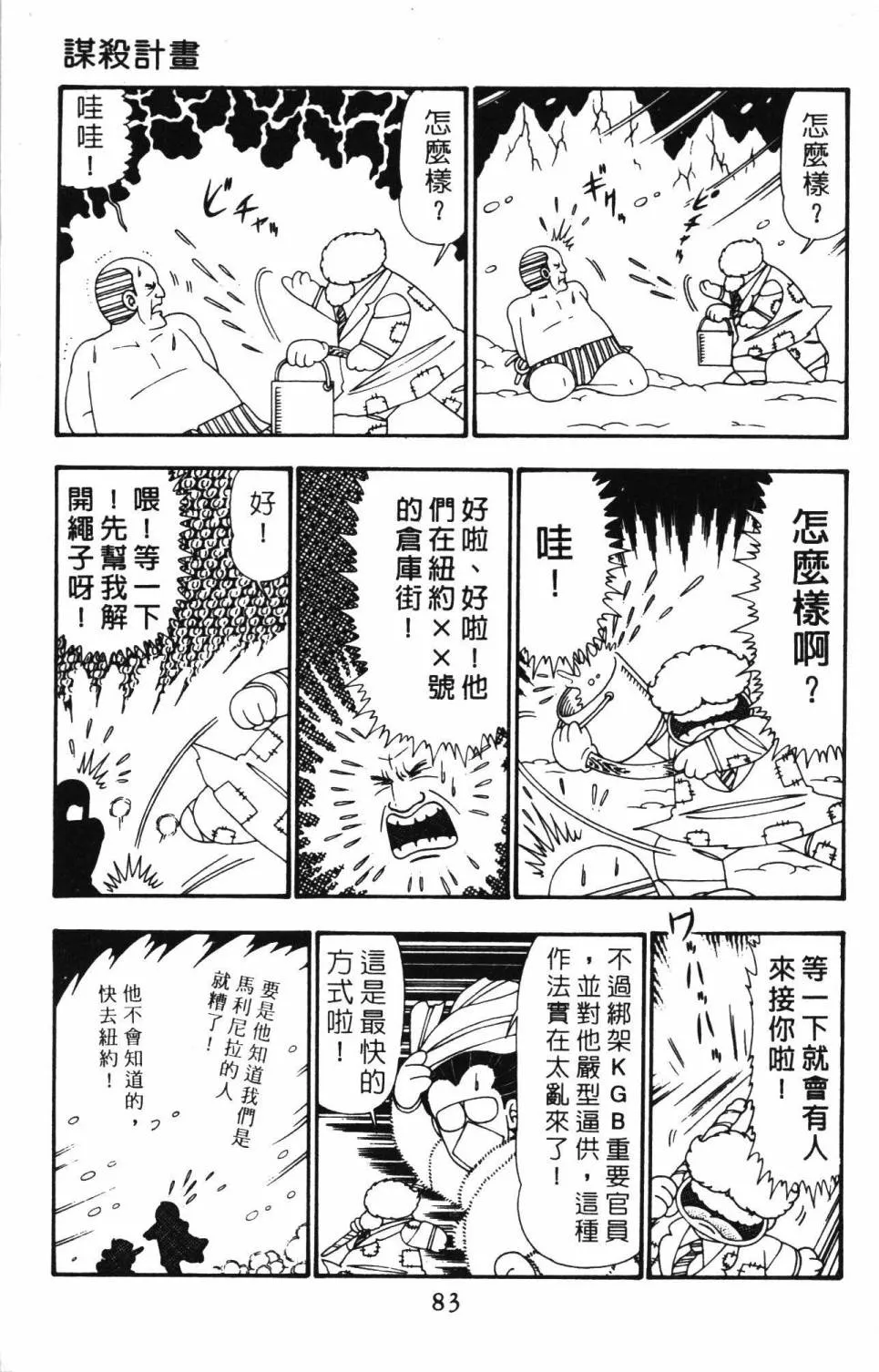 第25卷 第89页