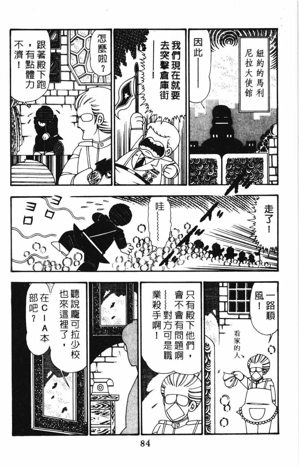 第25卷 第90页