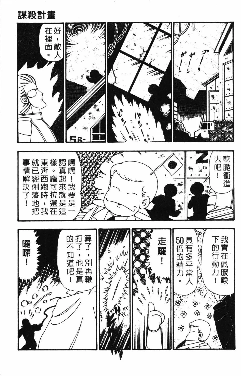 第25卷 第91页