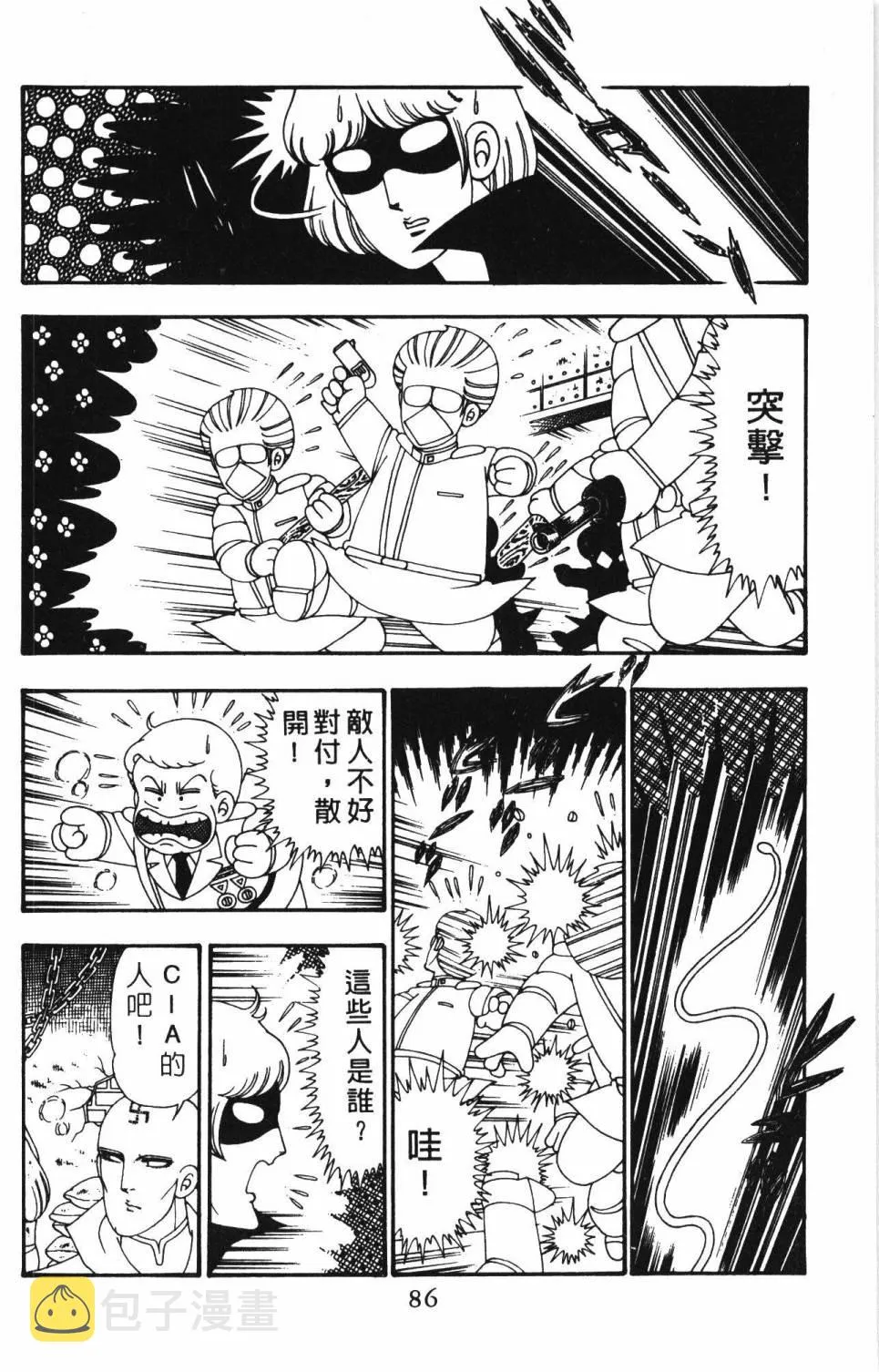 第25卷 第92页