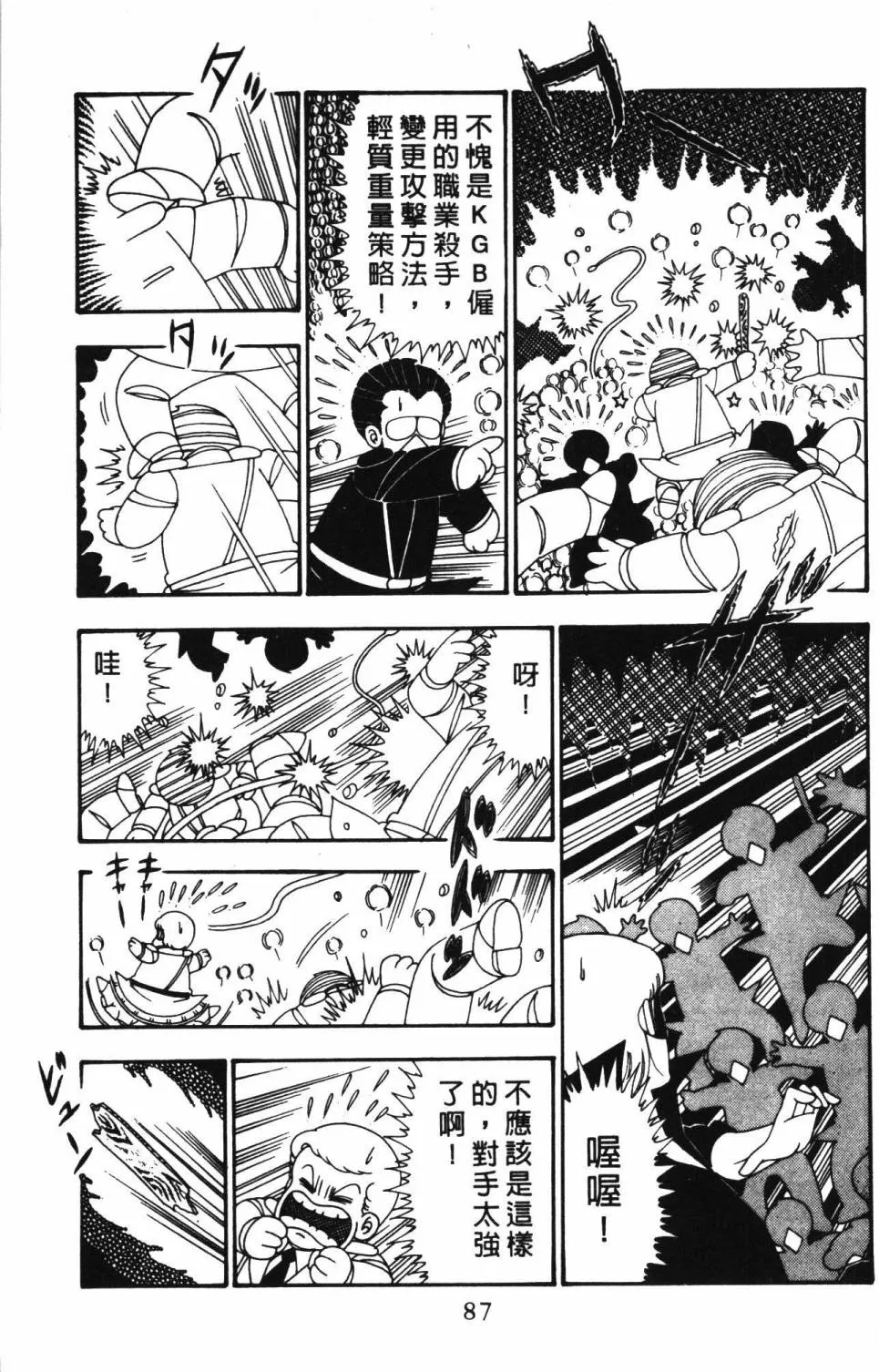 第25卷 第93页