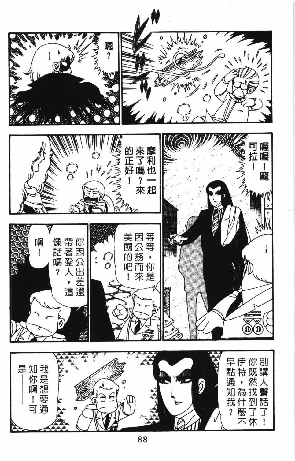 第25卷 第94页