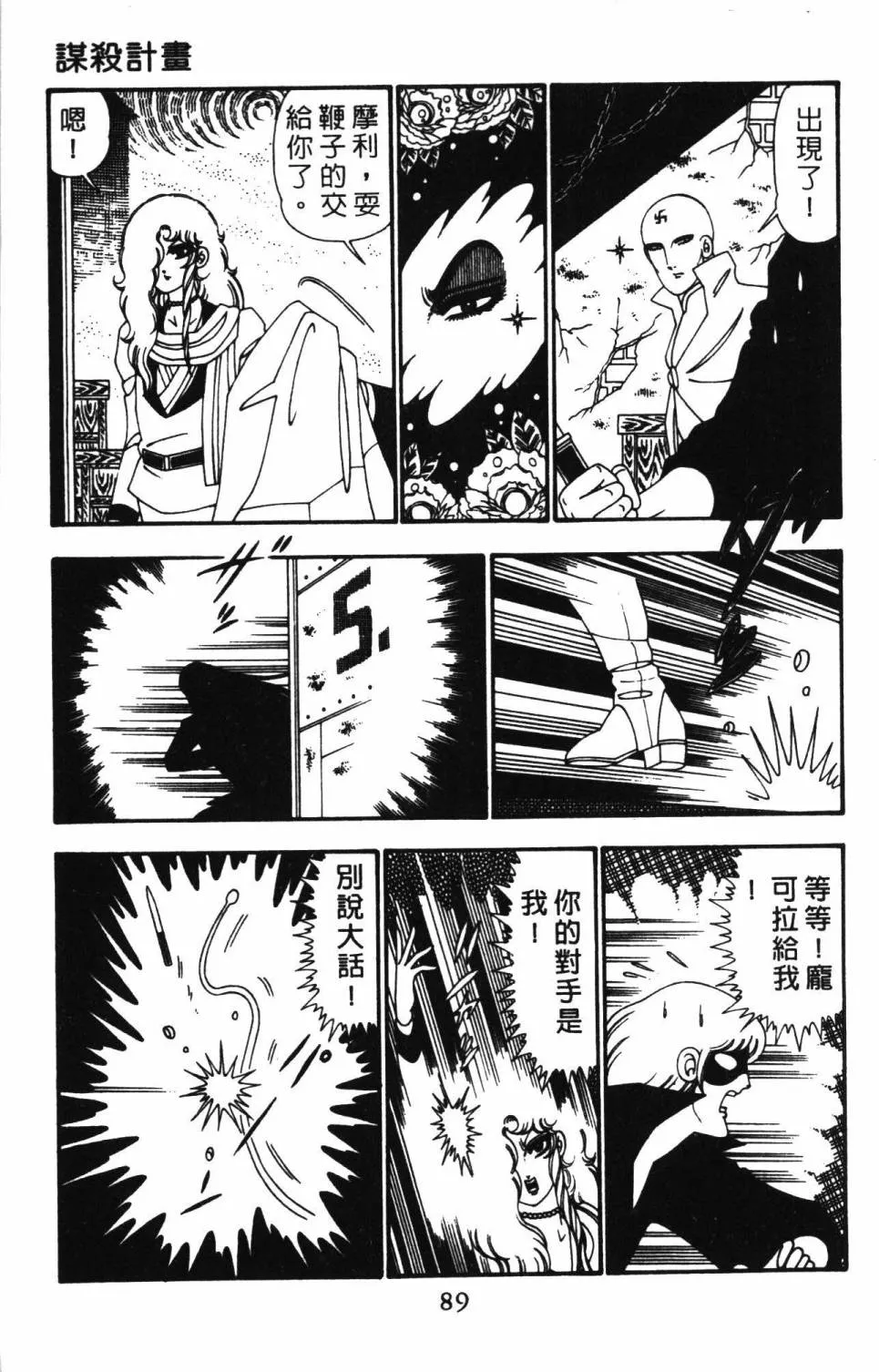 第25卷 第95页