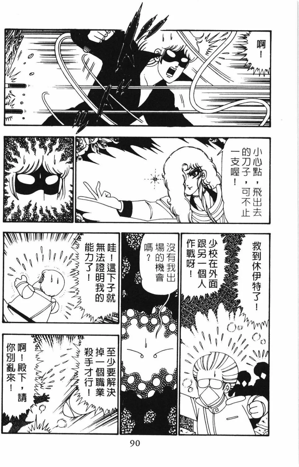 第25卷 第96页