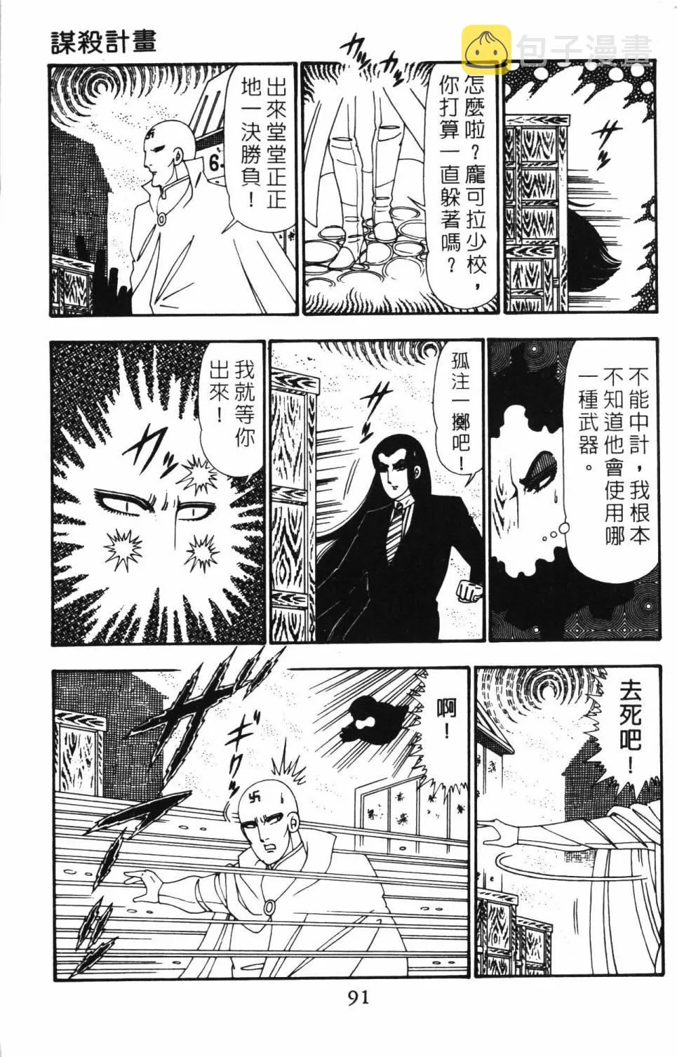 第25卷 第97页