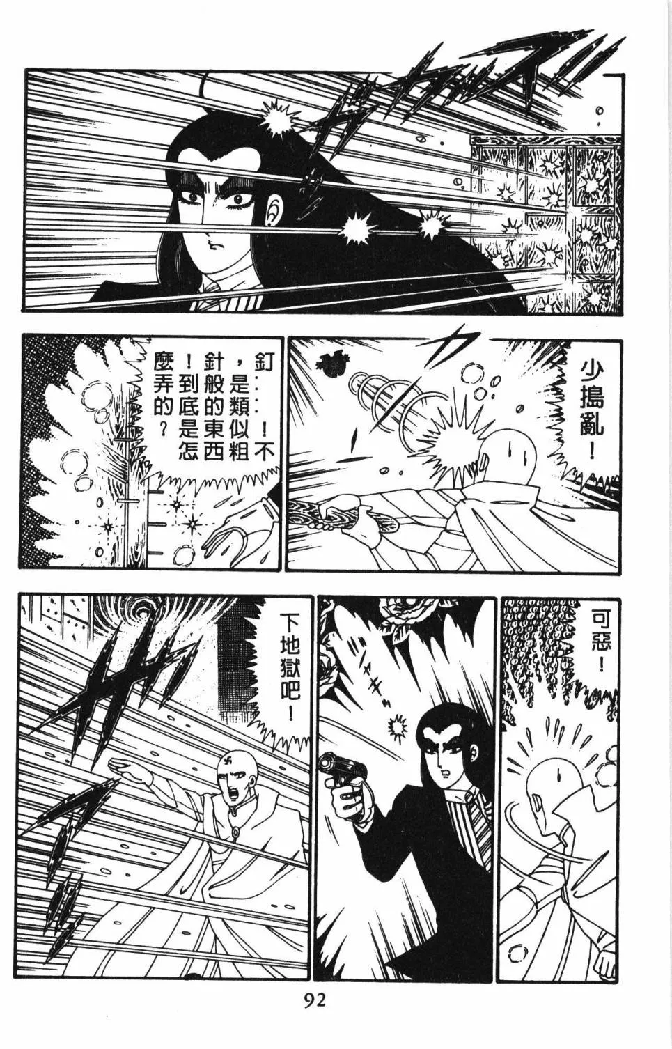 第25卷 第98页
