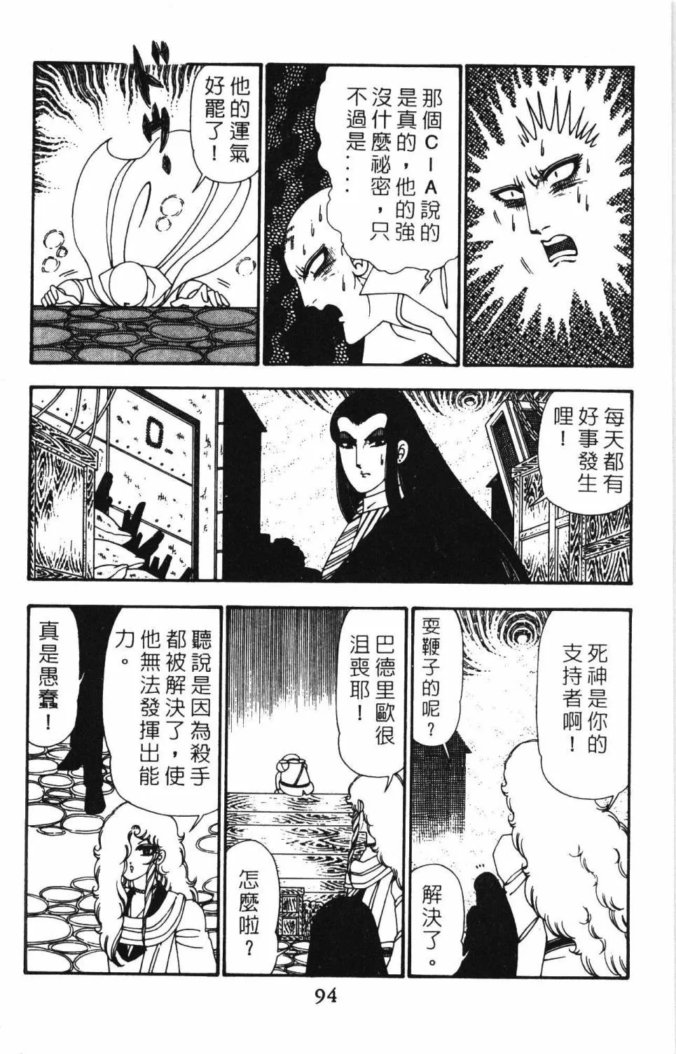 第25卷 第100页